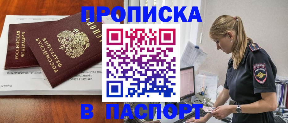 форма 3 в Губахе