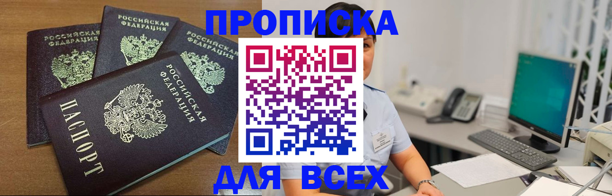 временная регистрация адрес в Губахе