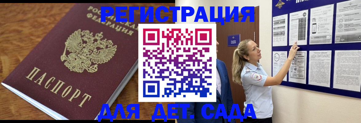 временная регистрация надежно в Губахе